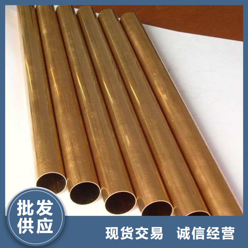 MSP1铜合金实力雄厚拒绝差价