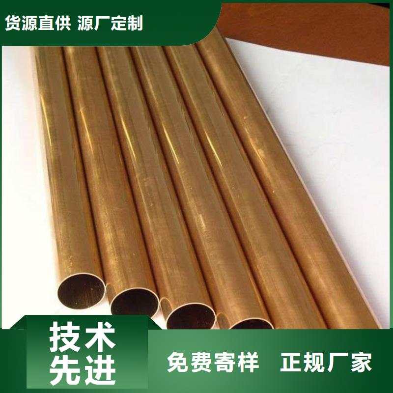 供应STOL80铜合金_优质厂家