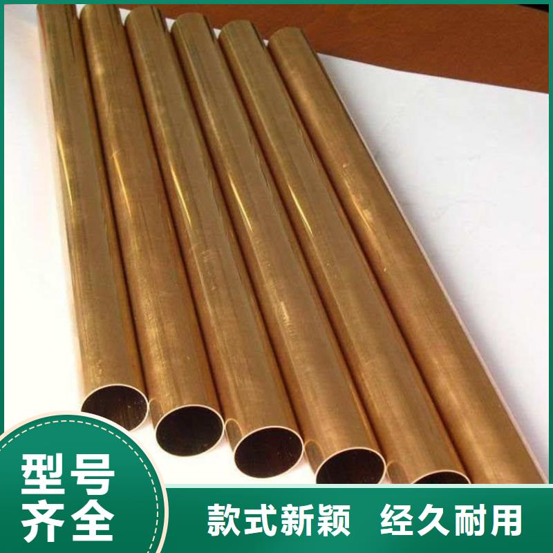 龙兴钢HSn70-1铜合金-点击洽谈
