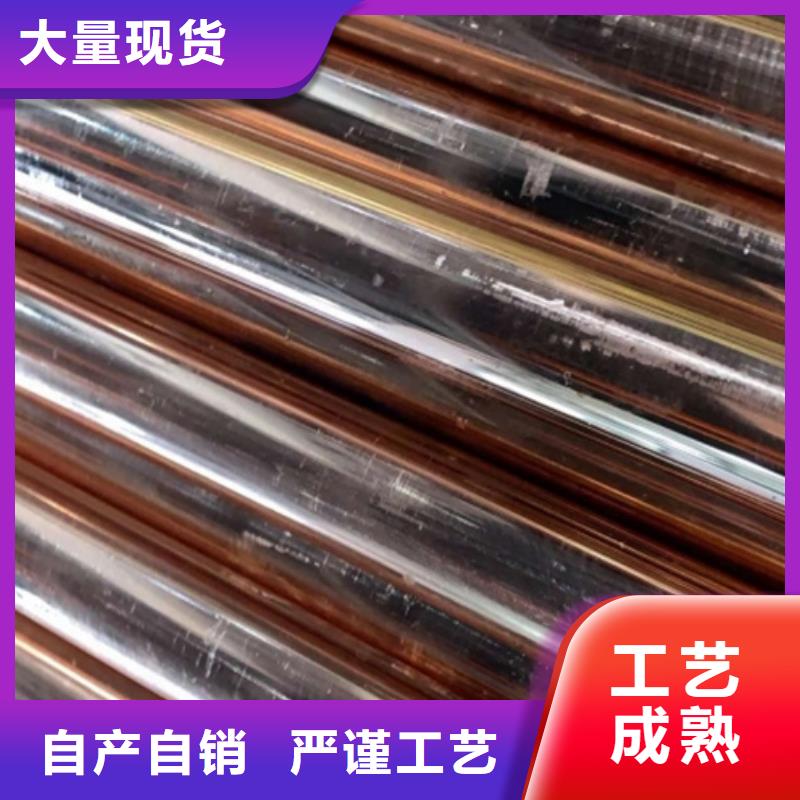【龙兴钢】CW009A铜合金厂家现货