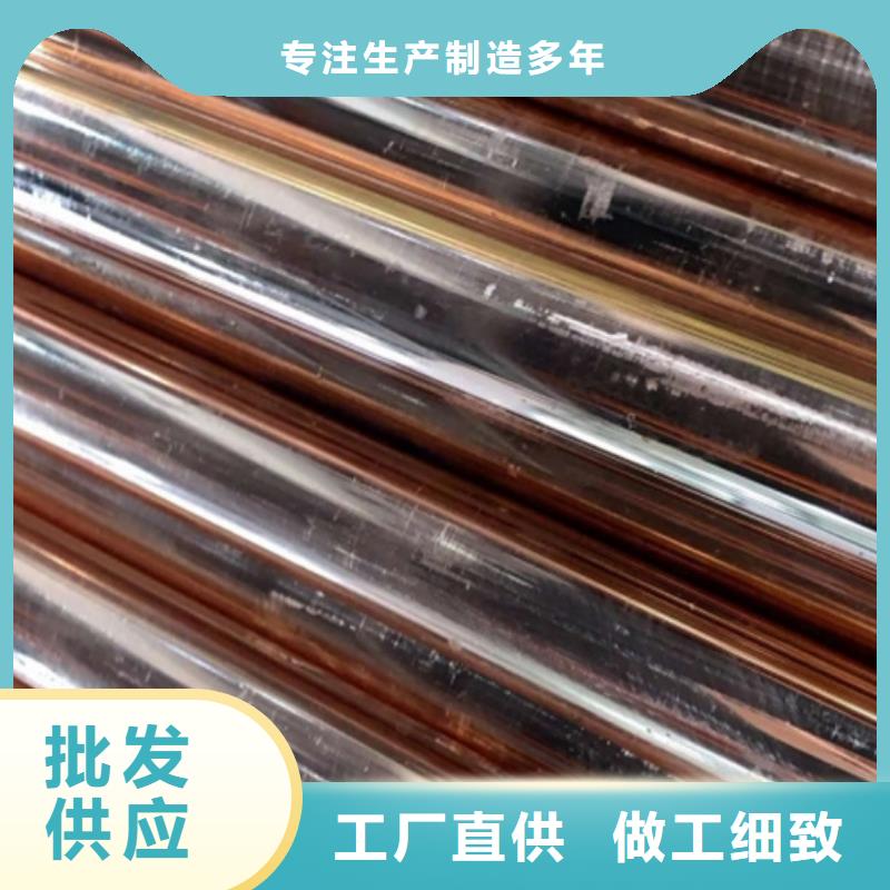 C5212铜合金出厂价格符合行业标准