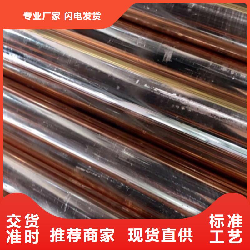 C5212铜合金现货直供现货交易