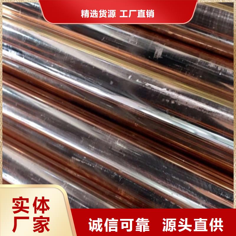 龙兴钢CW023A-R280铜合金来图定制
