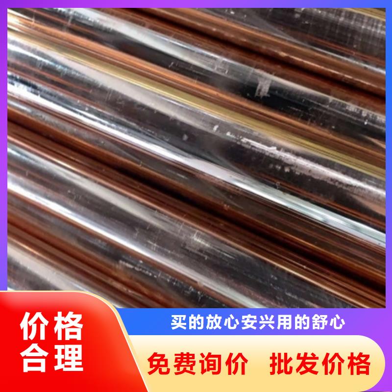 HFe59-1-1铜板厂家在什么位置