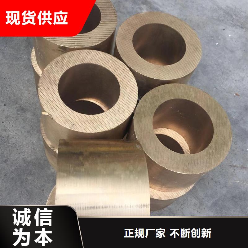 龙兴钢HAl59-3-2铜合金参数
