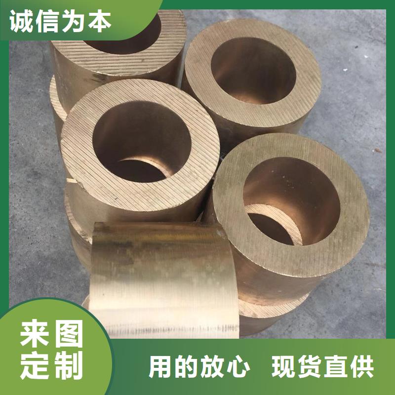 龙兴钢HSn70-1铜合金-点击洽谈