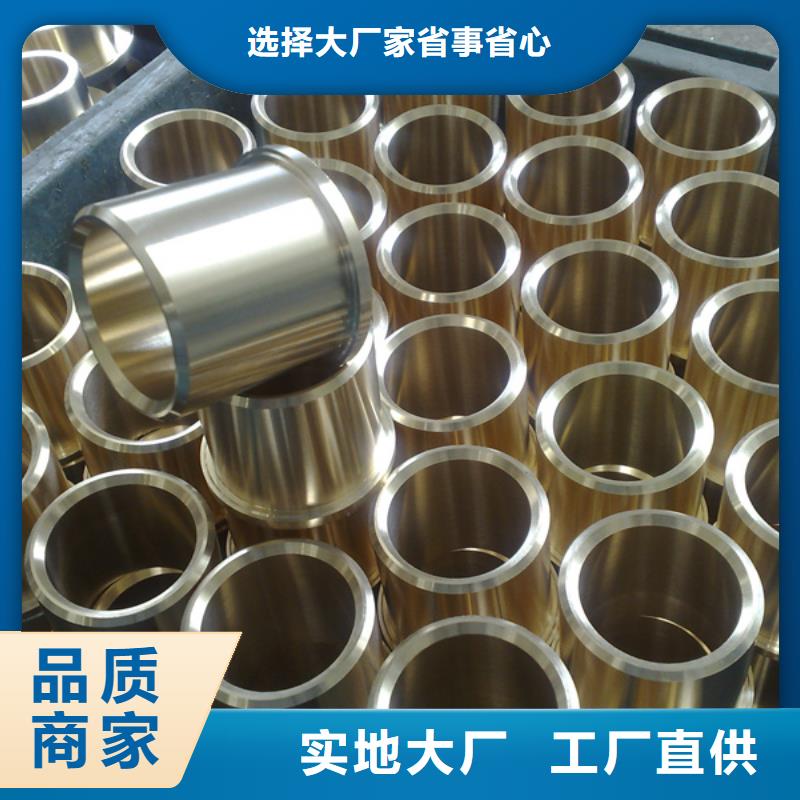 价格低的NK240铜棒厂家
