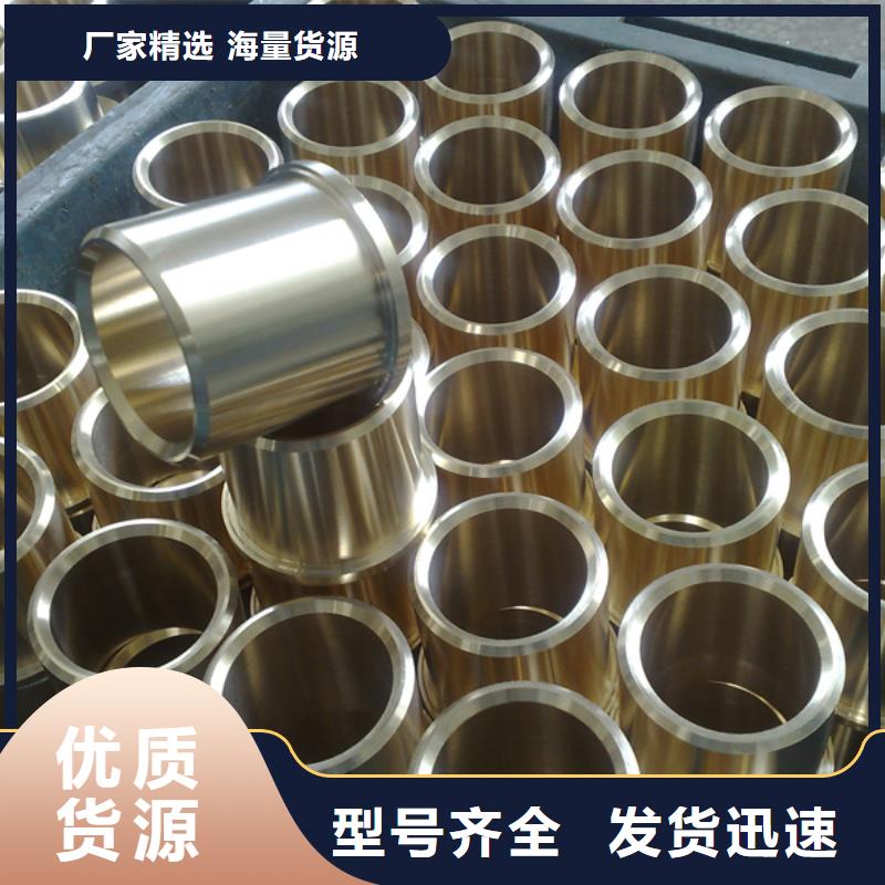 TAMAC铜合金团队商家