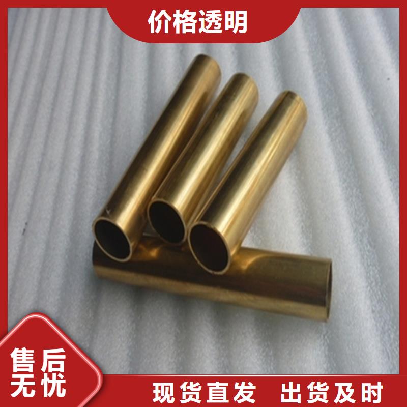 【龙兴钢】C19400铜合金厂家