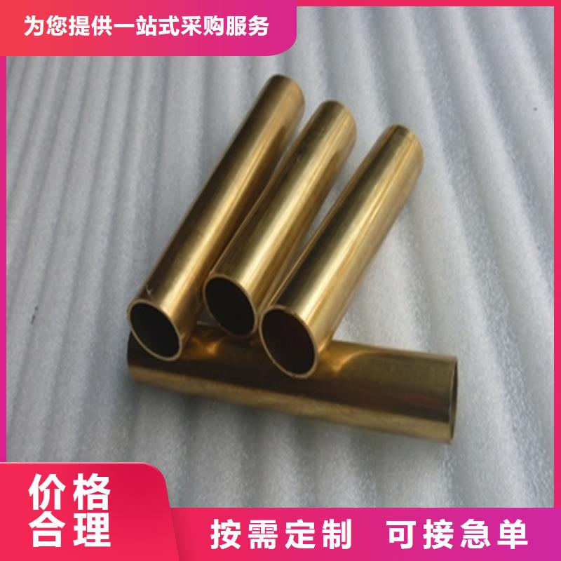 龙兴钢HSn90-1 铜板大型生产厂家
