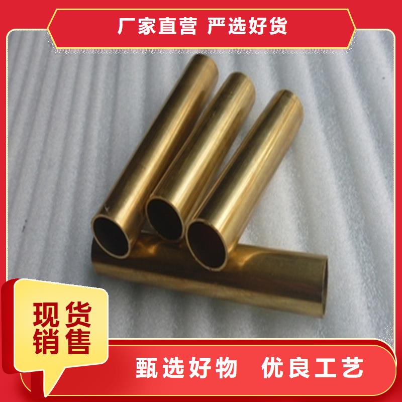 找【龙兴钢】C1011铜合金-现货充足有保障