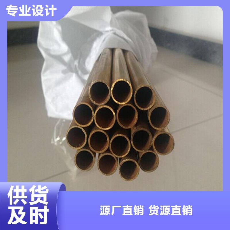 采购龙兴钢HSn90-1铜板必看-质量优
