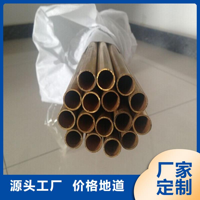 本地的【龙兴钢】CW009A铜合金生产厂家