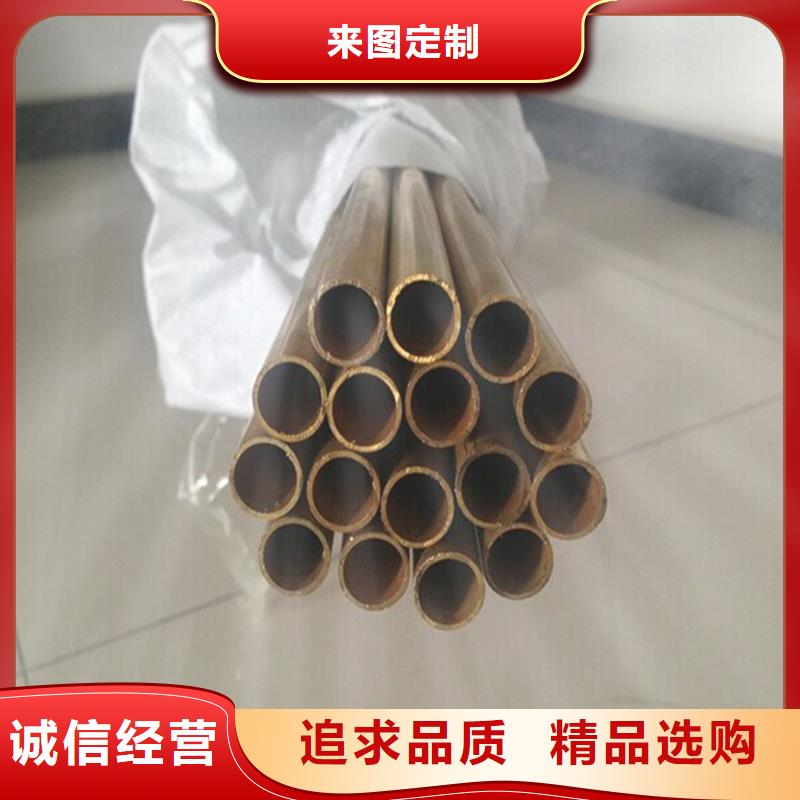 TAMAC铜合金团队商家