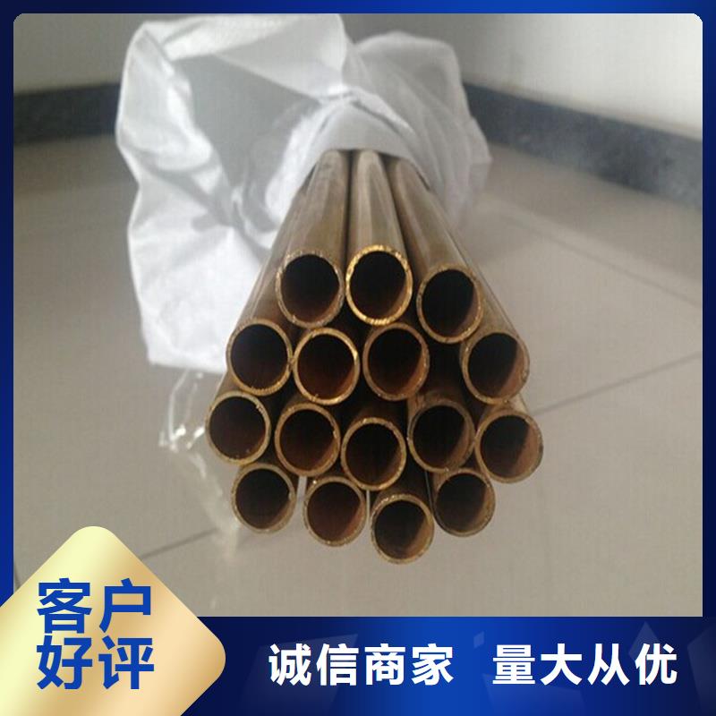 Olin-7035铜合金售后无忧支持定制贴心售后