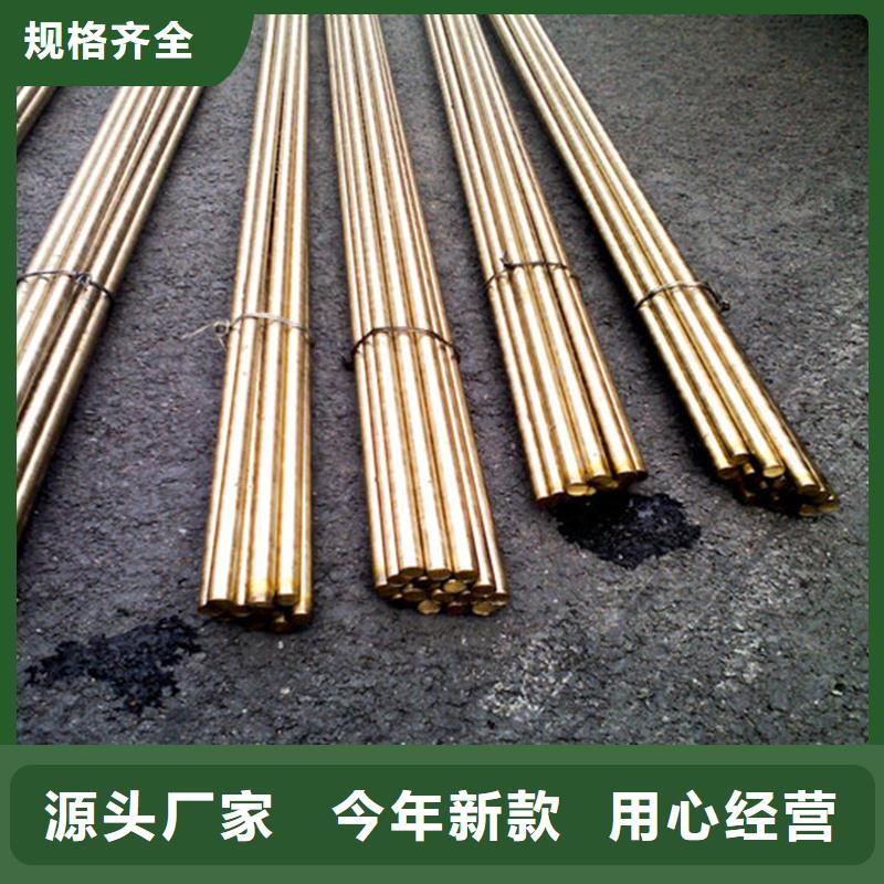 价格低的龙兴钢Cu-DLP-H075铜合金现货厂家