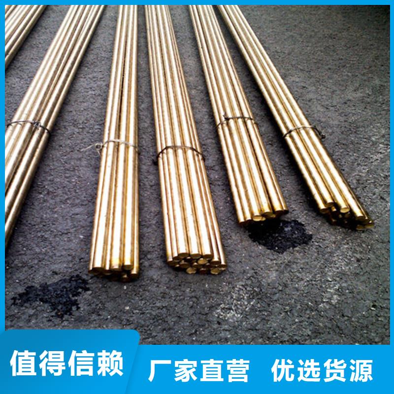 C5102铜合金规格应用领域