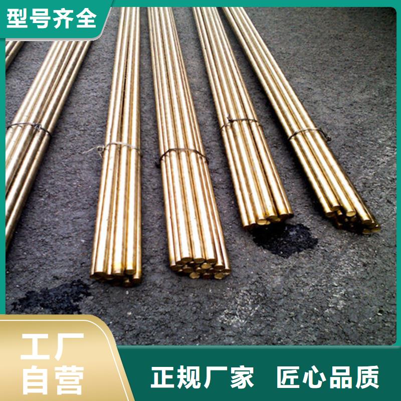 龙兴钢HSn70-1铜合金现货供应