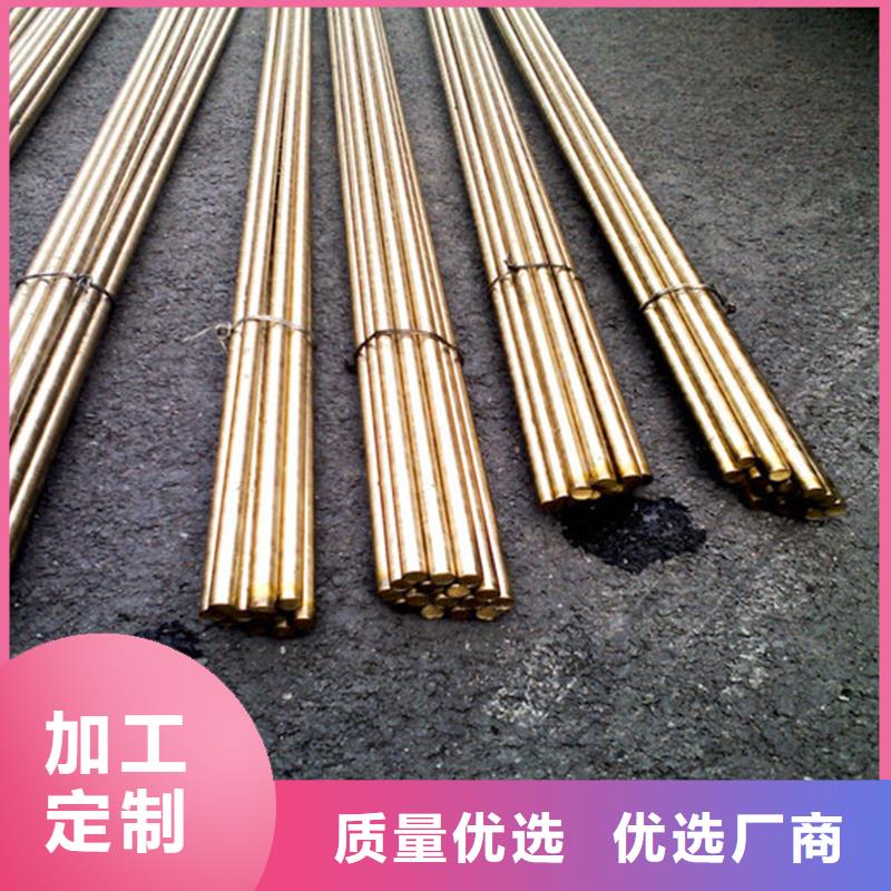 MZC1铜合金常用指南每一处都是匠心制作