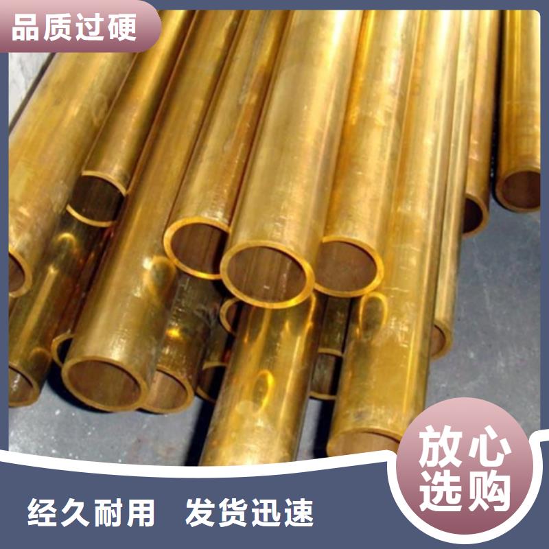 龙兴钢HSn70-1铜合金现货供应