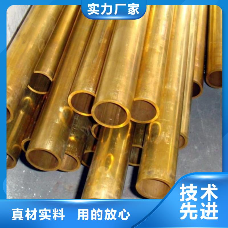 龙兴钢HMn55-3-1铜合金厂家-型号齐全