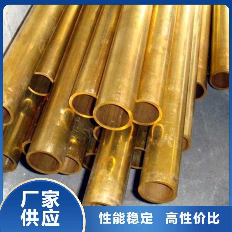 MSP1铜合金实力雄厚拒绝差价