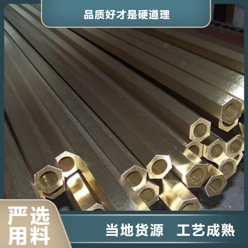 2025型号齐全#【龙兴钢】SE-Cu57铜合金#直接报价