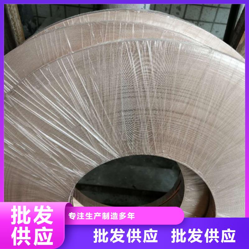 销售【龙兴钢】C5212铜合金_诚信企业