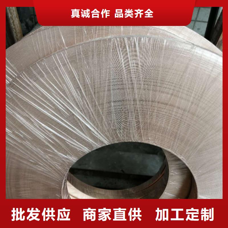 【龙兴钢】C75213 铜合金好货不怕比