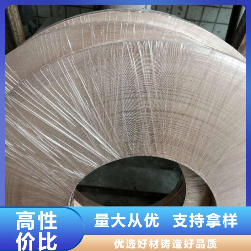 龙兴钢HSn90-1铜合金-2025厂家热销产品
