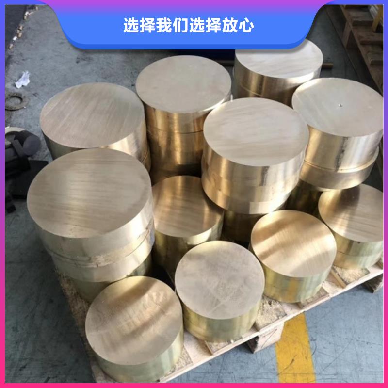 品牌的【龙兴钢】C1011铜合金公司