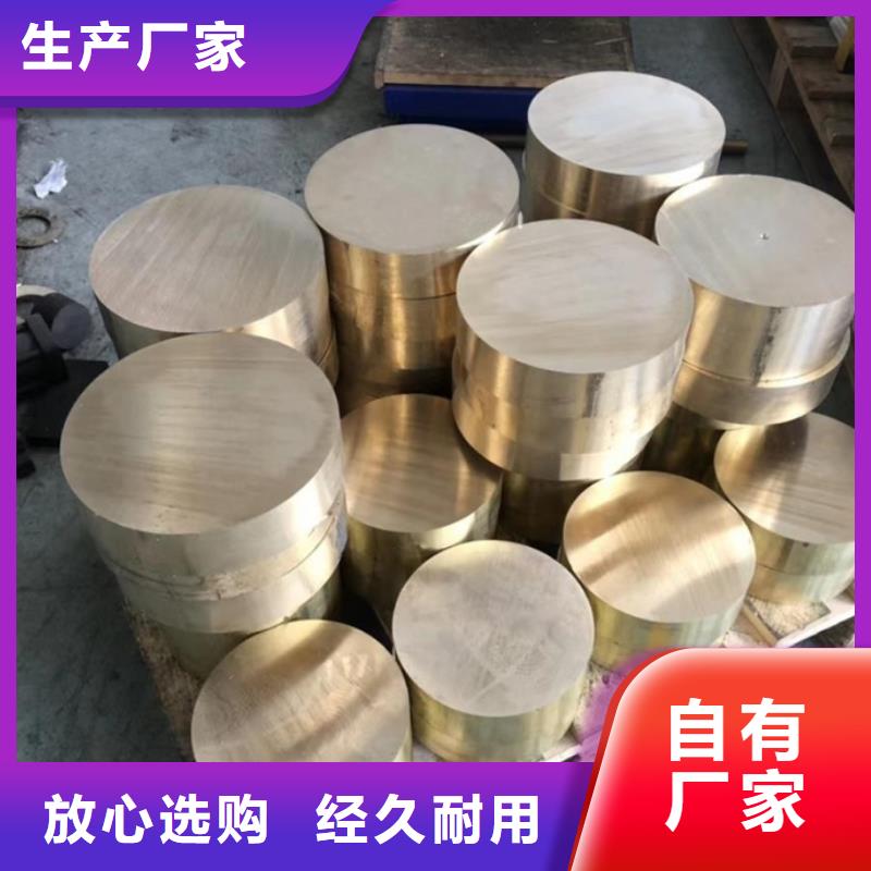 ZE36铜合金免费拿样有口皆碑