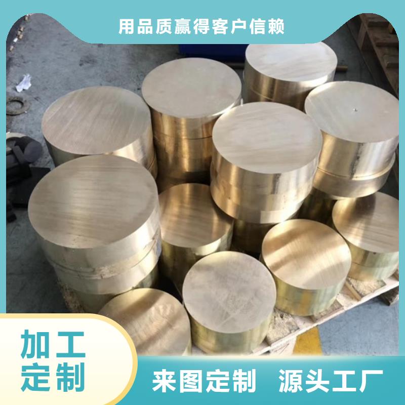 ZE36铜合金优惠报价实力工厂