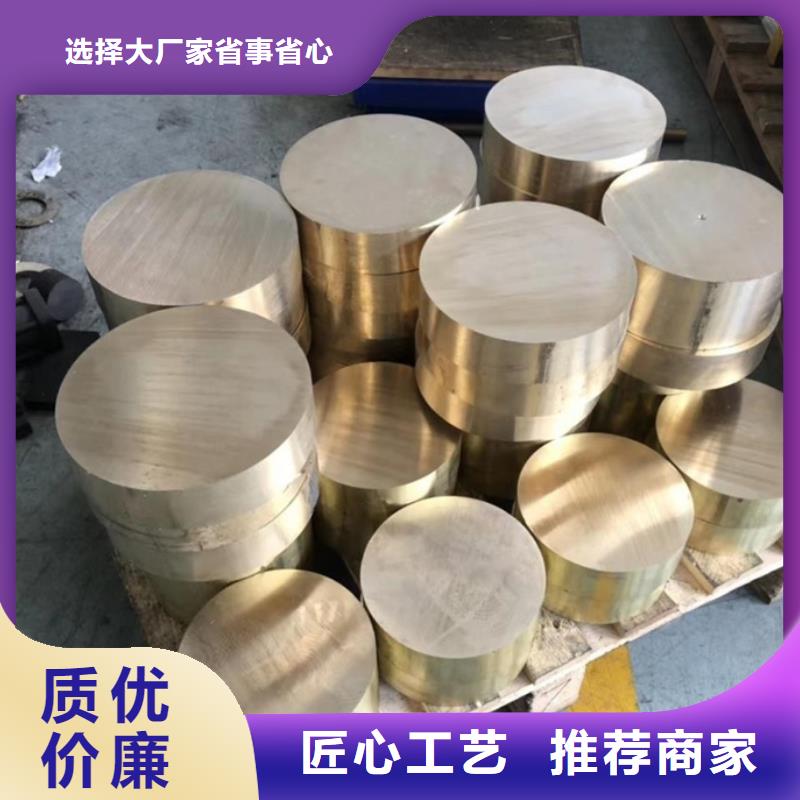 MSP1铜合金价格有口皆碑