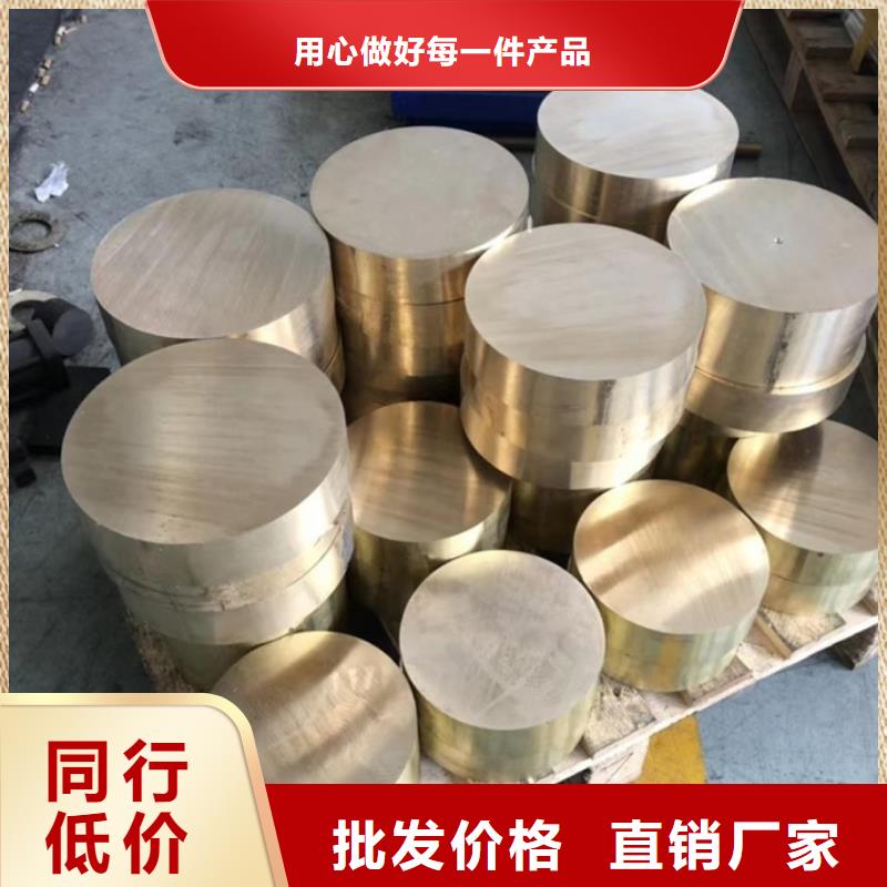 ZE36铜合金零售厂家直销值得选择