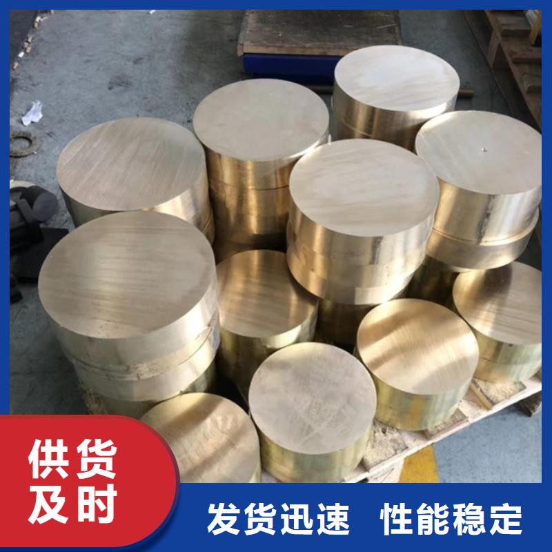 TAMAC铜合金上门服务专注品质