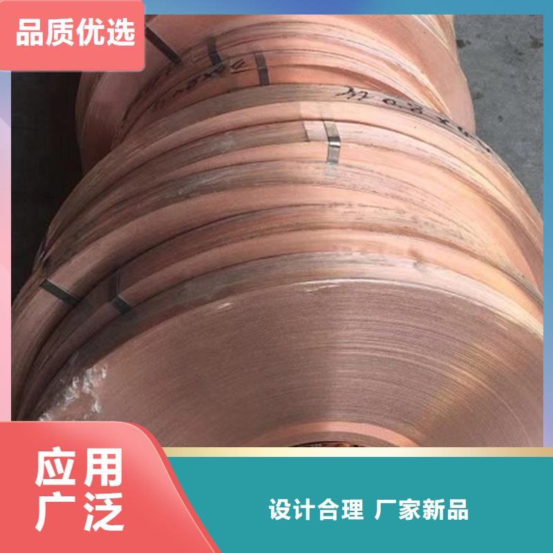 2025型号齐全#【龙兴钢】SE-Cu57铜合金#直接报价
