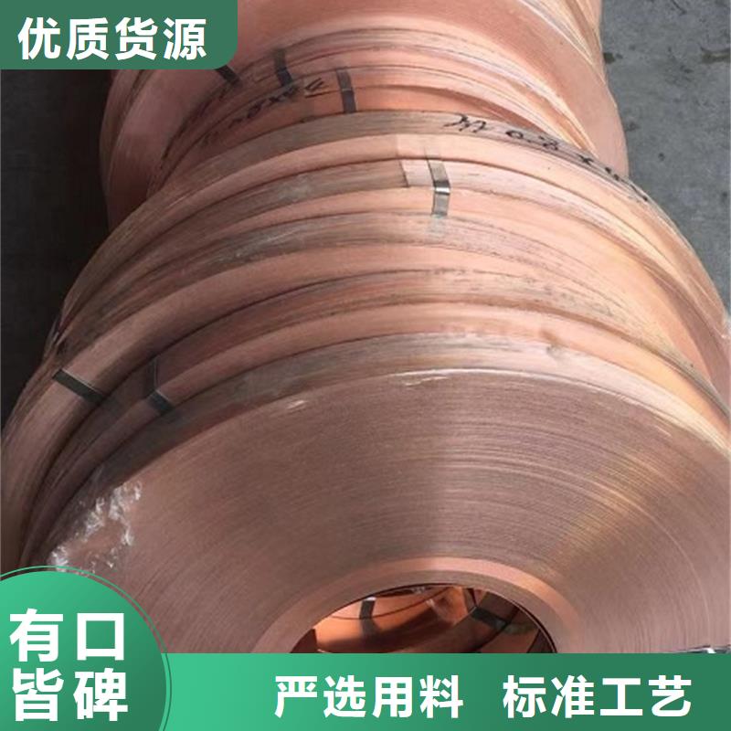 C5212铜合金品质过关一站式服务