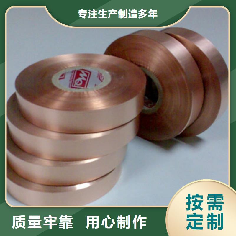 规格齐全的【龙兴钢】C7521.136铜合金经销商