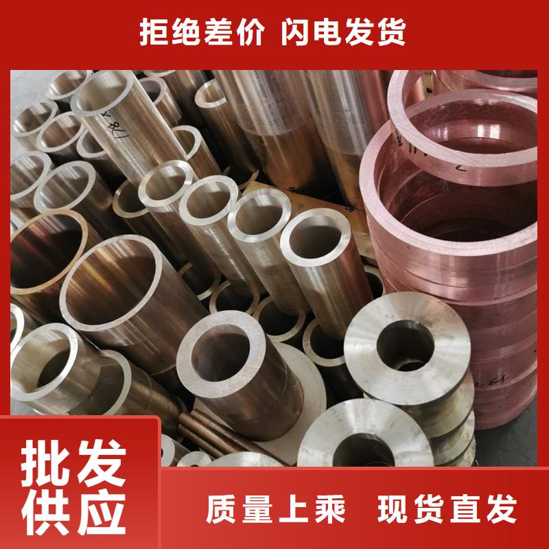 重信誉龙兴钢HSn70-1铜合金厂家