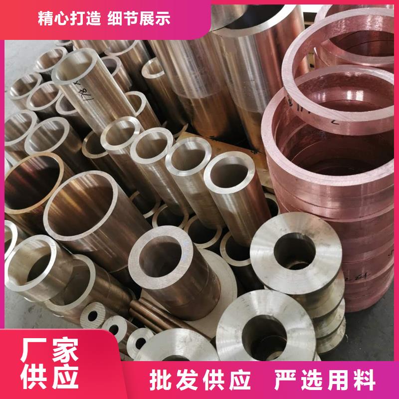 采购龙兴钢HSn90-1铜板必看-质量优