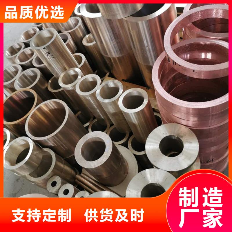 规格齐全的【龙兴钢】C7521.136铜合金经销商
