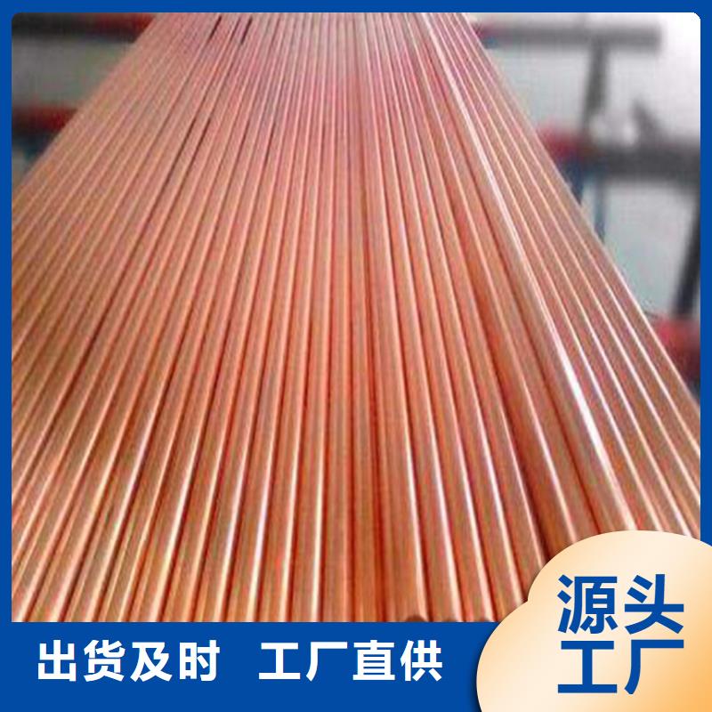 供应龙兴钢HSn62-1铜棒_品牌厂家
