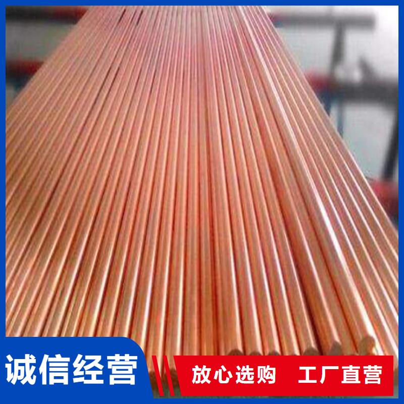 欢迎访问#【龙兴钢】SE-Cu57铜合金厂家#