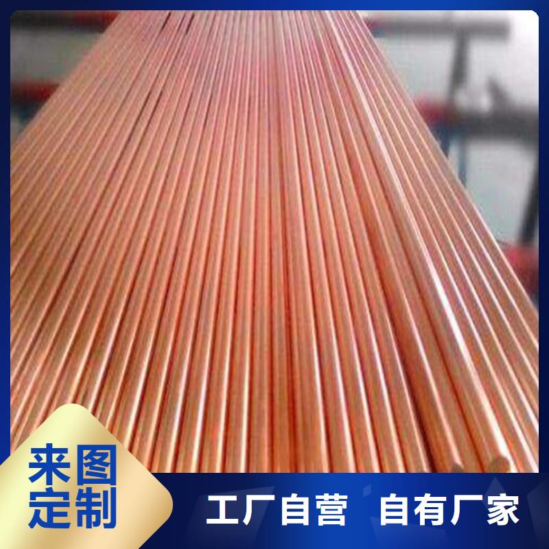 龙兴钢HSn62-1铜棒价格合理