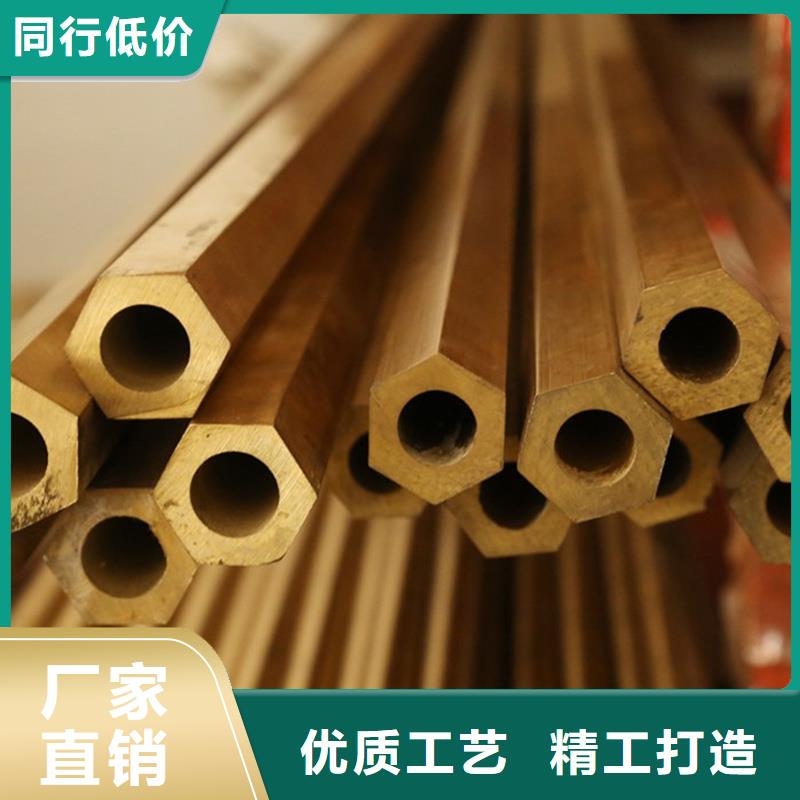 MSP1铜合金批发支持批发零售