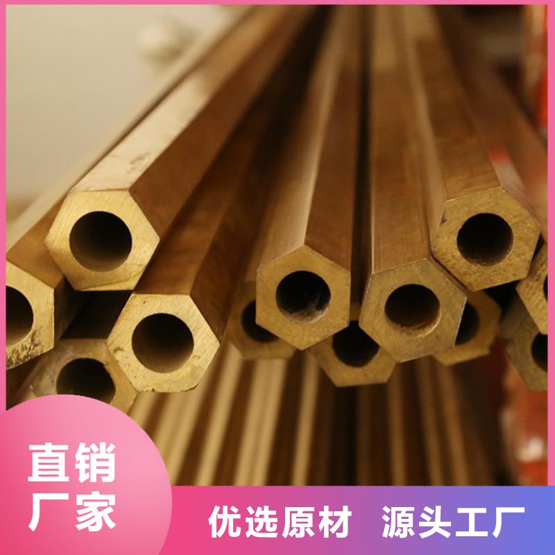 MZC1铜合金常用指南每一处都是匠心制作