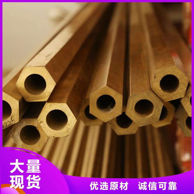 龙兴钢HAl59-3-2铜合金参数