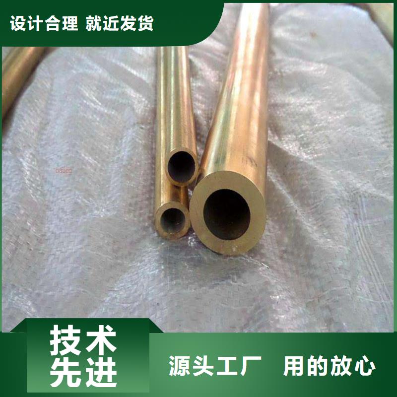 【龙兴钢】C19400铜合金厂家值得信赖