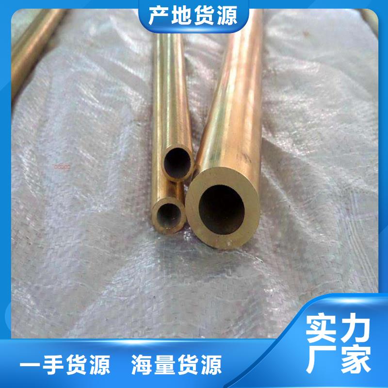 【龙兴钢】C1011铜合金厂家销售热线